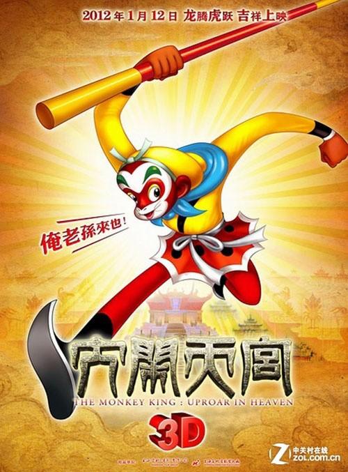西敏寺学院硕士offer